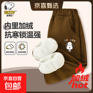 史努比（SNOOPY）兒童燈芯絨長(cháng)褲男女童加絨保暖褲子秋冬季寶寶柔軟親膚加厚長(cháng)褲 咖色 機智努比 140