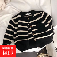 韓國童裝兒童軟糯條紋毛衣開(kāi)衫男女寶寶春秋款百搭洋氣針織外套潮 黑色 130