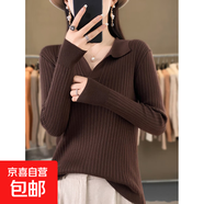 輕奢通勤翻領(lǐng)絲光棉長(cháng)袖毛衣女秋冬新款感針織衫內搭打底T恤上衣 咖啡色 XL 建議120-140斤