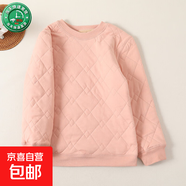 兒童內膽棉服男童女童冬裝內穿套頭保暖棉衣中大童校服神器小棉襖 粉色【XDS16升級親膚上衣】 130 cm碼身高115-125cm