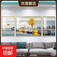 客廳裝飾畫(huà)輕奢山水畫(huà)三聯(lián)新中式墻畫(huà)沙發(fā)背景墻掛畫(huà)現代簡(jiǎn)約壁畫(huà) 祿石同春（鋁合金邊框） 左右50*70中100*70-晶瓷膜金框