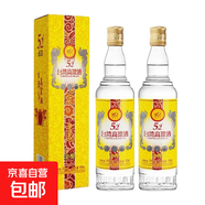 臺灣寶島阿里山高粱酒 臺灣金釀濃香高粱酒 純糧酒 經(jīng)典黃標禮盒 52%vol 450mL 2瓶