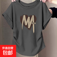 夏季新款弧形下擺短袖t恤女獨特褶皺設計感小飛袖上衣大碼寬松ins K5-深灰色-G1776 2XL 建議141-160斤