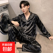 春夏季薄款冰絲睡衣男提花開(kāi)衫長(cháng)袖長(cháng)褲加大碼家居服套裝 50216雙長(cháng)提花男-黑色字母 3XL