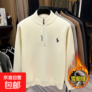 一體絨加絨加厚男毛衣雪貂絨秋冬季2025新款保暖立領(lǐng)領(lǐng)針織衫外套 【雪貂絨】米白色 M