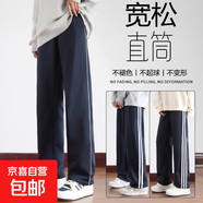 冬季校服褲子一道杠藏青色二條杠加絨藏藍色初中高中小學(xué)生直筒褲 藏青一杠-加絨款 190 （5XL）  建議身高185-190