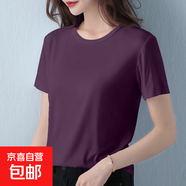 2025夏季新款休閑純色百搭面膜短袖t恤女超柔莫代爾寬松上衣服潮 618-葡萄紫 2XL