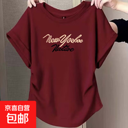 夏季新款弧形下擺短袖t恤女獨特褶皺設計感小飛袖上衣大碼寬松ins K5-酒紅色-78 XL 建議121-140斤