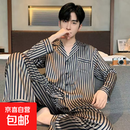 春夏季薄款冰絲睡衣男提花開(kāi)衫長(cháng)袖長(cháng)褲加大碼家居服套裝 50216雙長(cháng)提花男-香檳條 3XL