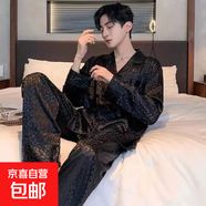 春夏季薄款冰絲睡衣男提花開(kāi)衫長(cháng)袖長(cháng)褲加大碼家居服套裝 50216雙長(cháng)提花男-黑豹紋 3XL