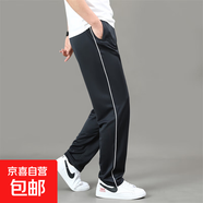 冬季校服褲子一道杠藏青色二條杠加絨藏藍色初中高中小學(xué)生直筒褲 藏青一杠-春秋款 185 (4XL) 建議身高180-185