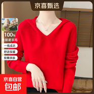 秋冬季新款女士一線(xiàn)成衣純色100%純羊毛連帽針織寬松打底毛衣上衣 大紅色 L