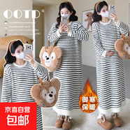 孕婦裝秋冬條紋長(cháng)袖連衣裙女韓版時(shí)尚慵懶風(fēng)加厚保暖家居服長(cháng)裙女 條紋連衣裙 2XL