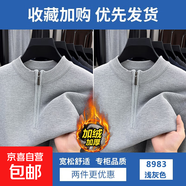 2025秋冬季新款半拉鏈針織衫男士高端毛衣寬松長(cháng)袖男寬松內搭毛衣 【加絨加厚】淺灰色+淺灰色 M