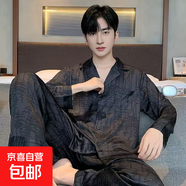 春夏季薄款冰絲睡衣男提花開(kāi)衫長(cháng)袖長(cháng)褲加大碼家居服套裝 50216雙長(cháng)提花男-高級黑 3XL