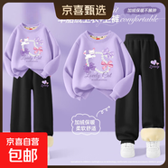 【2件套】女童冬裝套裝2025新款秋冬加絨女孩運動(dòng)服冬季兒童衛衣 珍珠貓香芋紫+氣球泡K黑 150