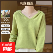秋冬季新款女士一線(xiàn)成衣純色100%純羊毛連帽針織寬松打底毛衣上衣 淺果綠 L