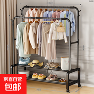 衣架落地臥室家用雙桿晾衣架掛衣架子室內衣服衣帽架加粗陽(yáng)臺衣桿 130cm黑【雙桿+雙層置物】帶輪