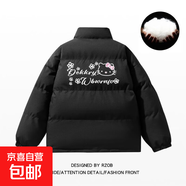 韓系百搭寬松創(chuàng  )意小貓字母棉服女冬季國潮小個(gè)子加厚面包服外套 黑色 2XL