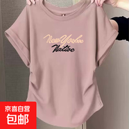 夏季新款弧形下擺短袖t恤女獨特褶皺設計感小飛袖上衣大碼寬松ins K5-粉色-78 2XL 建議141-160斤
