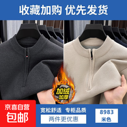 2025秋冬季新款半拉鏈針織衫男士高端毛衣寬松長(cháng)袖男寬松內搭毛衣 【加絨加厚】深灰色+米色 L