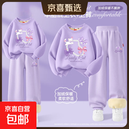 【2件套】女童冬裝套裝2025新款秋冬加絨女孩運動(dòng)服冬季兒童衛衣 珍珠貓香芋紫+氣球泡K香芋紫 150