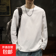 新一代10A抗菌健康長(cháng)袖衛衣百搭男女純色秋冬款圓領(lǐng)寬松t恤打底衫 【升級面料 高端品質(zhì)】白色 XL 【建議120-135斤】