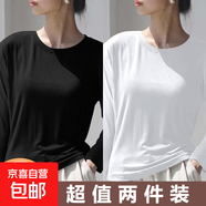 單/兩件 莫代爾螺紋圓領(lǐng)打底衫女秋冬款簡(jiǎn)約遮肉顯瘦純色長(cháng)袖上衣 986莫代爾-黑色+白色 L 建議100-115