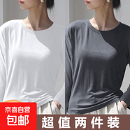 單/兩件 莫代爾螺紋圓領(lǐng)打底衫女秋冬款簡(jiǎn)約遮肉顯瘦純色長(cháng)袖上衣 986莫代爾-白色+深灰色 3XL 建議145-160