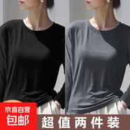 單/兩件 莫代爾螺紋圓領(lǐng)打底衫女秋冬款簡(jiǎn)約遮肉顯瘦純色長(cháng)袖上衣 986莫代爾-黑色+深灰色 2XL 建議130-145