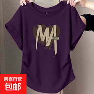 夏季新款弧形下擺短袖t恤女獨特褶皺設計感小飛袖上衣大碼寬松ins K5-葡萄紫-G1776 L 建議101-120斤