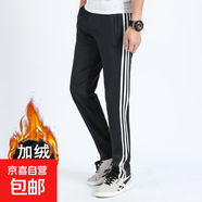 冬季校服褲子一道杠藏青色二條杠加絨藏藍色初中高中小學(xué)生直筒褲 藏青三杠-加絨款 185 (4XL) 建議身高180-185