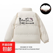 韓系百搭寬松創(chuàng  )意小貓字母棉服女冬季國潮小個(gè)子加厚面包服外套 杏色 3XL