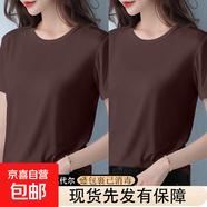 2025夏季新款休閑純色百搭面膜短袖t恤女超柔莫代爾寬松上衣服潮 618-咖啡色+咖啡色 XL