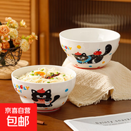 可愛(ài)葫蘆陶瓷家用奶油飯碗少女心網(wǎng)沙拉卡通手繪高顏值心碗大容量 可愛(ài)貓咪一碗一勺