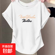 夏季新款弧形下擺短袖t恤女獨特褶皺設計感小飛袖上衣大碼寬松ins K5-白色-78 L 建議101-120斤