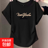 夏季新款弧形下擺短袖t恤女獨特褶皺設計感小飛袖上衣大碼寬松ins K5-黑色-78 XL 建議121-140斤