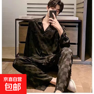 春夏季薄款冰絲睡衣男提花開(kāi)衫長(cháng)袖長(cháng)褲加大碼家居服套裝 50216雙長(cháng)提花男-黑格子 3XL