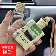 車(chē)載香薰掛件空氣清新香水持久留香香薰擺件精美家居擺件無(wú)火香薰 波西米亞深林 10ml