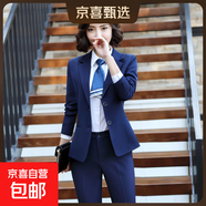 西裝外套女2025新款職業(yè)正裝公考面試銀行工作服女士工裝西服套裝 藍色外套+半身裙（9902A） M