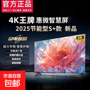 王牌【補貼30%】新品智慧屏電視機超薄高清智能網(wǎng)絡(luò )wifi語(yǔ)音投屏客廳可壁掛臥室護眼 60英寸 AI旗艦款16+512g網(wǎng)絡(luò )版