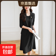 青色中袖西裝外套女夏季薄款2025新款小個(gè)子高級感西服連衣裙套裝 黑色外套+909#連衣裙 3XL (建議128-138斤左右)