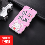 OPPO Findx9手機殼適用FindX8/7/6/5/3/ A1PRO/A1保護套抗震防摔彩繪雙扣翻蓋全包帶支架手機套 B款蠶絲紋雙扣打印皮套【B079遮眼女孩】 OPPO F19Pro+5G