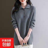 半高翻領(lǐng)毛衣女秋冬寬松中長(cháng)款外搭胖mm加大碼羊毛針織打底衫N22 灰色 L