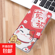 紅米note15手機殼適用note15R /14/14Pro/13/12/11/保護套抗震防摔彩繪雙扣翻蓋全包帶支架手機套 B款蠶絲紋雙扣打印皮套【B072紅色 鼠你有錢(qián)】 紅米note11S 4G