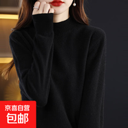 半高領(lǐng)秋冬新款潮流打底衫女時(shí)尚內搭高級感針織衫可外穿長(cháng)袖T恤 黑色 2XL 【140-160斤】