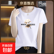 純棉短袖t恤女夏季新款寬松顯瘦半袖圓領(lǐng)印花媽媽裝上衣打底衫608 白色【金玫瑰】 M 【建議80-100斤】