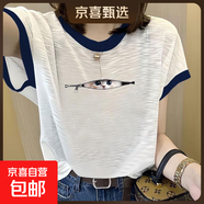 正肩短袖t恤女夏季竹節棉韓版學(xué)院寬松半袖純棉體恤薄款上衣GZXY 白拼藍色【拉鏈貓】 S