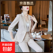 小個(gè)子西裝套裝女夏季修身休閑時(shí)尚職業(yè)裝氣質(zhì)兩件套夏天薄款西服 杏色外套+西褲（Ki932） M