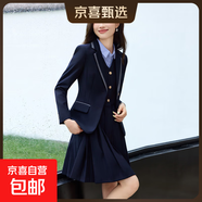 西裝馬甲連衣裙套裝女春秋2025新款英倫學(xué)院風(fēng)校服JK制服老師園服 藏藍色（905#單件連衣裙） 3XL